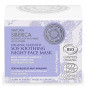 Mascarilla SOS calmante de noche Natura Siberica (piel sensible) 50 ml.