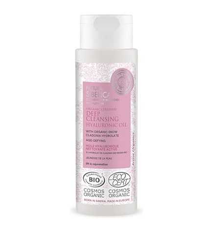 Pack cuidado facial 5 productos Natura Siberica (piel madura))